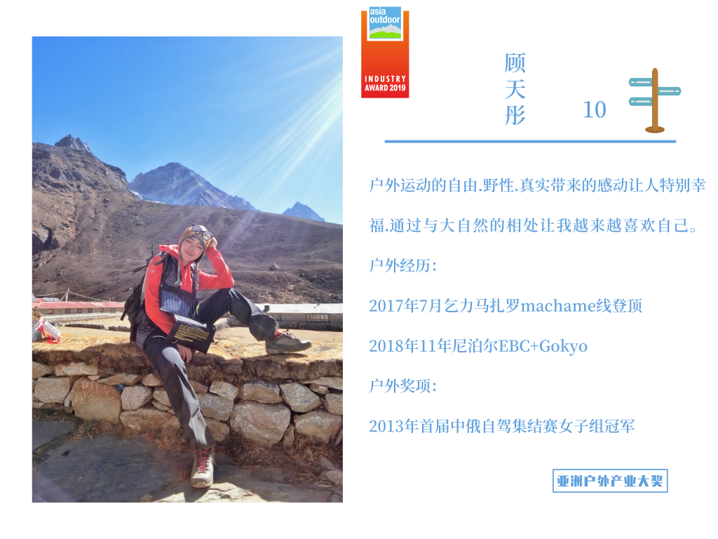 南京户外展