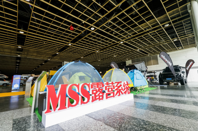 南京户外展 南京户外展
