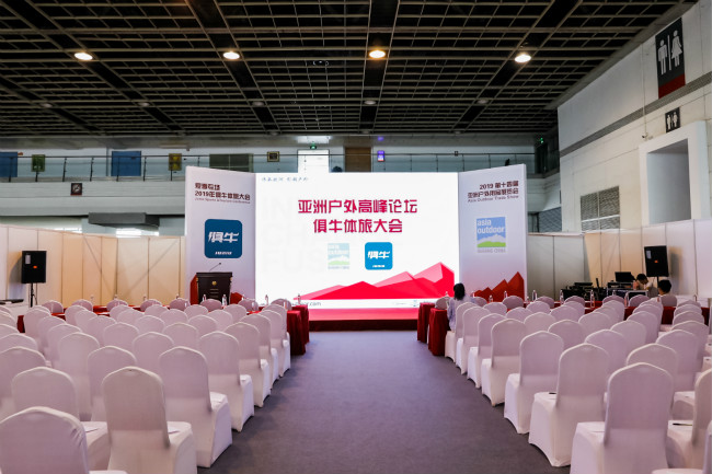 南京户外展 南京户外展